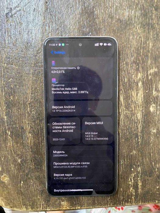 Redmi 12 с гораньтея