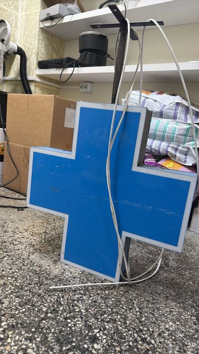 Светеща табела за ветеринарна клиника