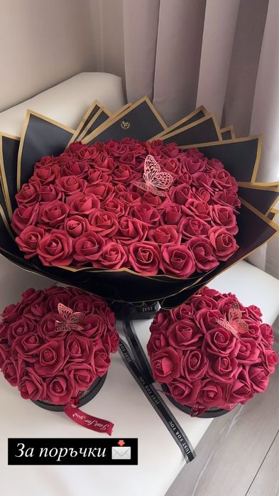 Луксозни букети от рози