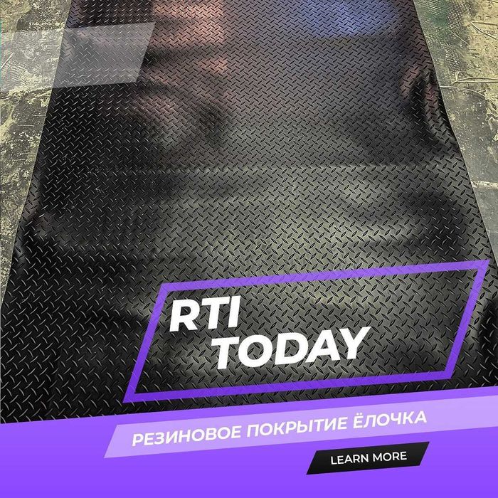 ТЕХПЛАСТИНА Тмкш-С Рулонная ГОСТ 7338-90