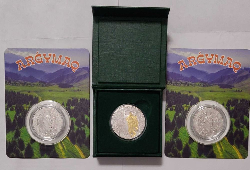 Монеты - Аргымак Пруф-лайк и Блистер