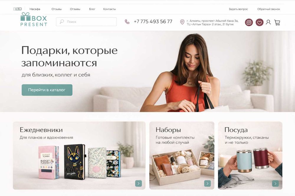 Продам сайт интернет магазин