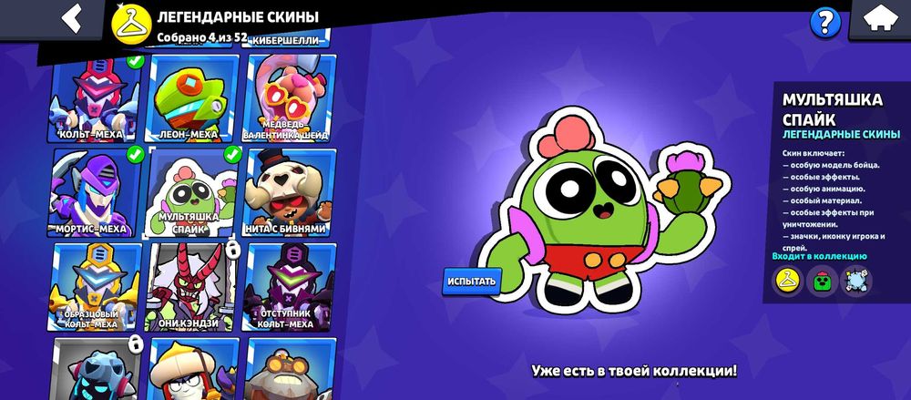 Продам аккаунт бравл старс