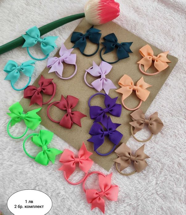 Сладки детски и бебешки ластици