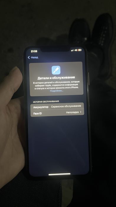 iPhone xs max        .