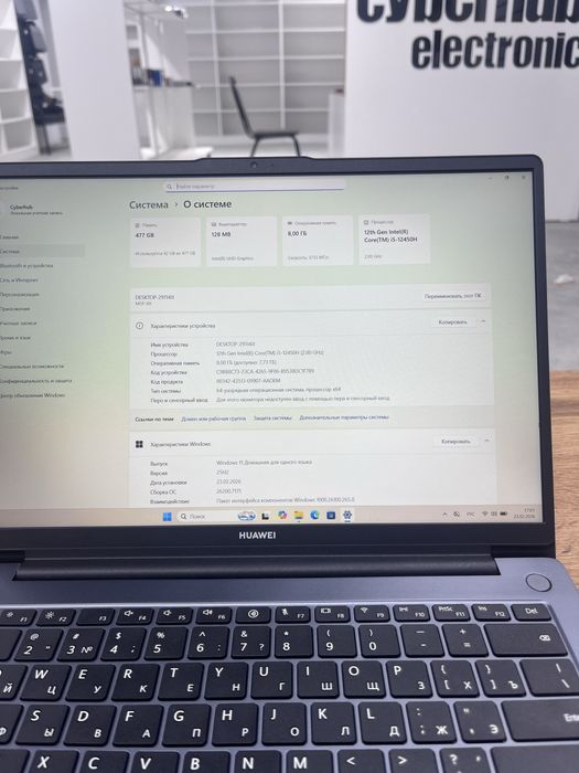 Ноутбук HUAWEI Matebook