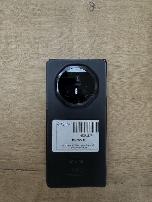 Смартфон|Honor Magic V3| 512 ГБ 12 Гб/ Рассрочка 0-0-12