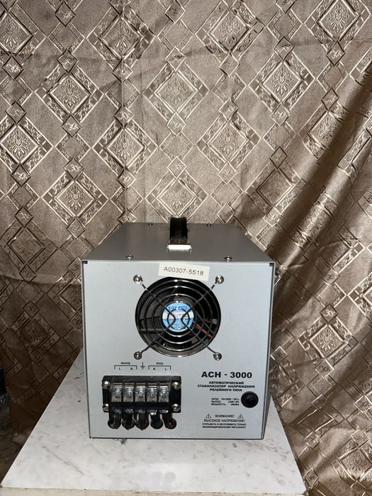 Продам стабилизатор