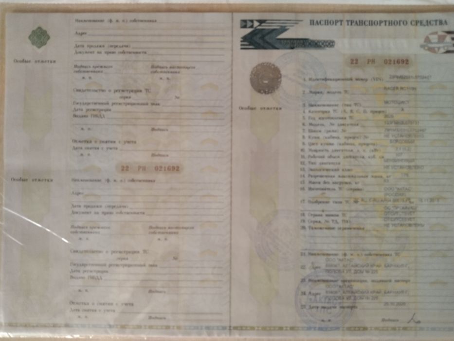 Продам мопед альфа 110