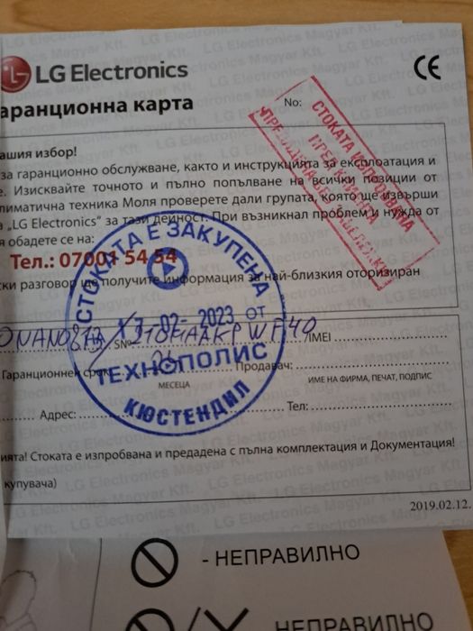 Телевизор LG LED 50NANO813QA, 50" (127 см), Smart, 4K Ultra HD