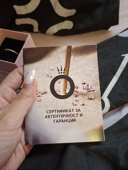 Сребърен пръстен " Pandora"