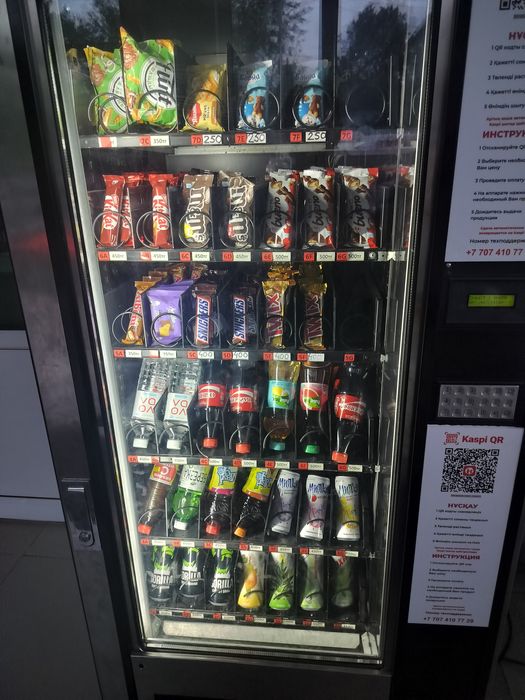 Продаётся вендинговый аппарат (снэковый)