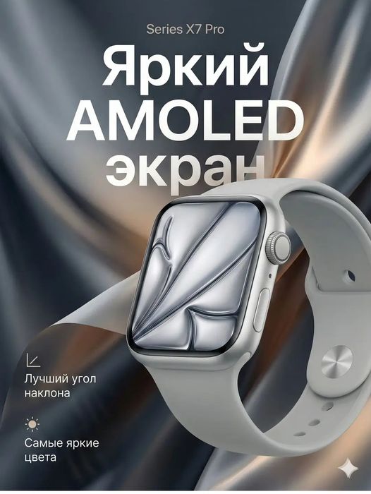 Aqlli Qo'l Soati