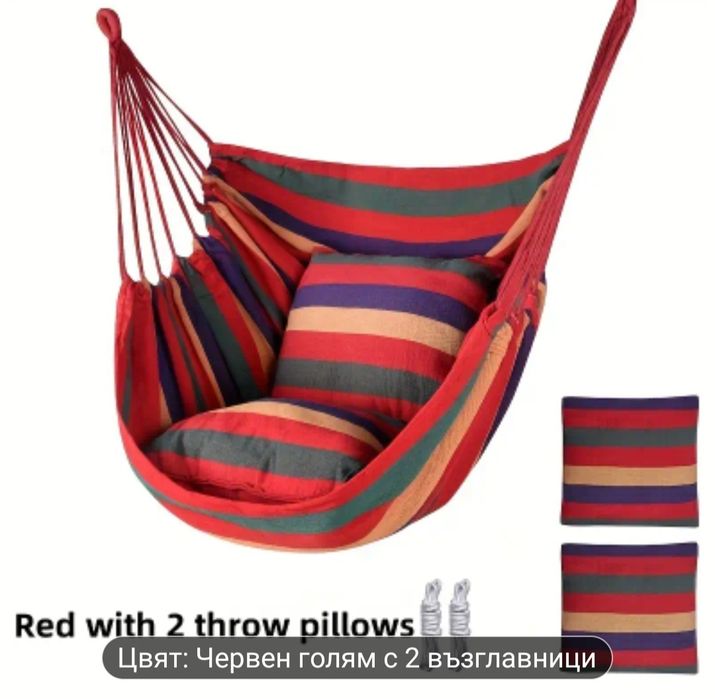 Домашен Хамак, люлка