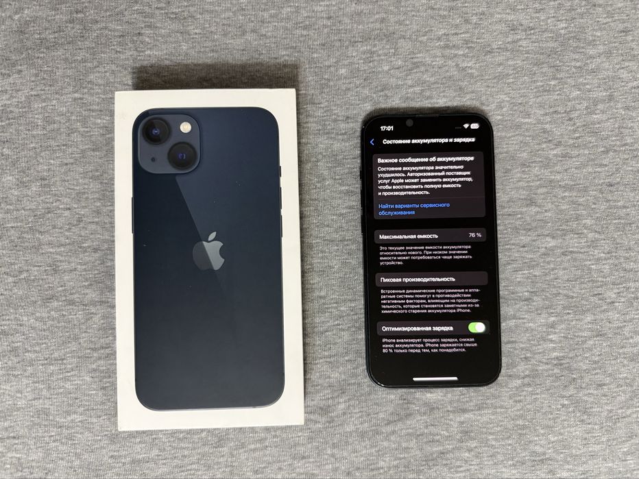 iPhone 13, 256gb, б/у