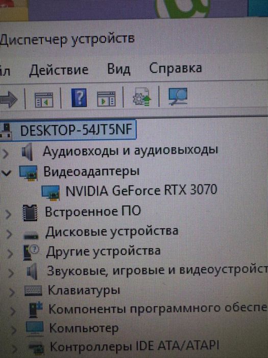 Игровой компьтер