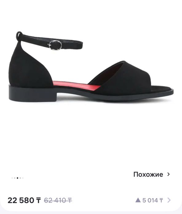 Туфли / сандали вечерние / офисные