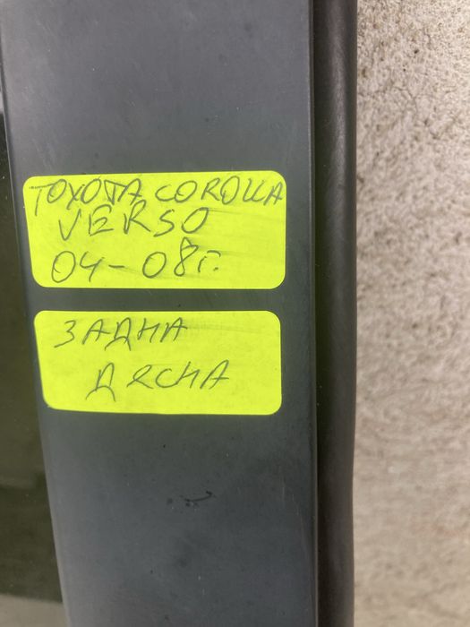 Задна дясна врата за тойота корола версо/corolla verso 04-08г