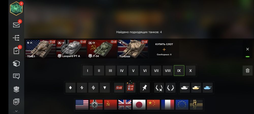 Аккаунт Wot blitz сервер EU C4