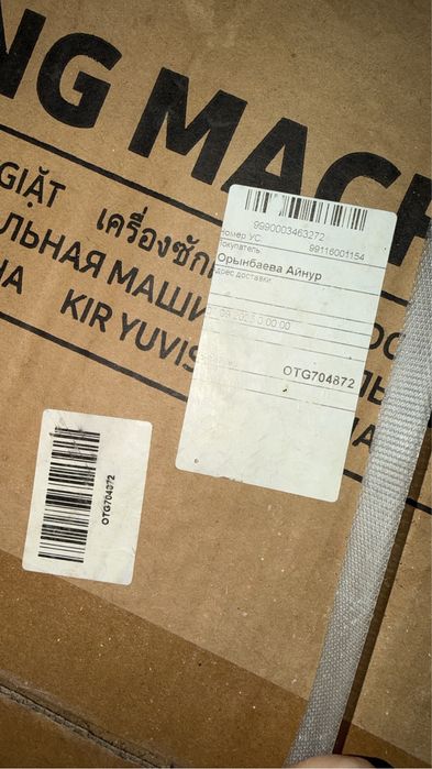 Стиралка самсунг