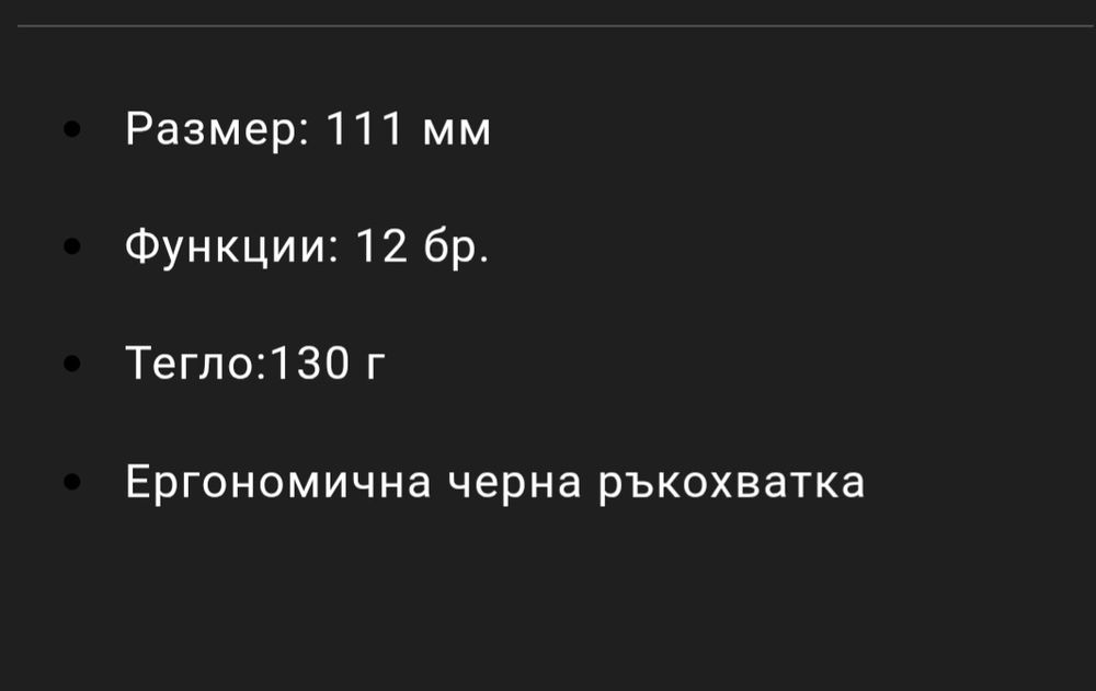 Нож Victorinox Trailmaster