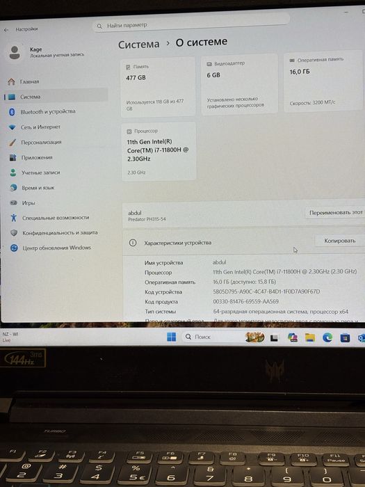 Acer Predator Helios 300  i7 + RTX 3060  Отличное состояние