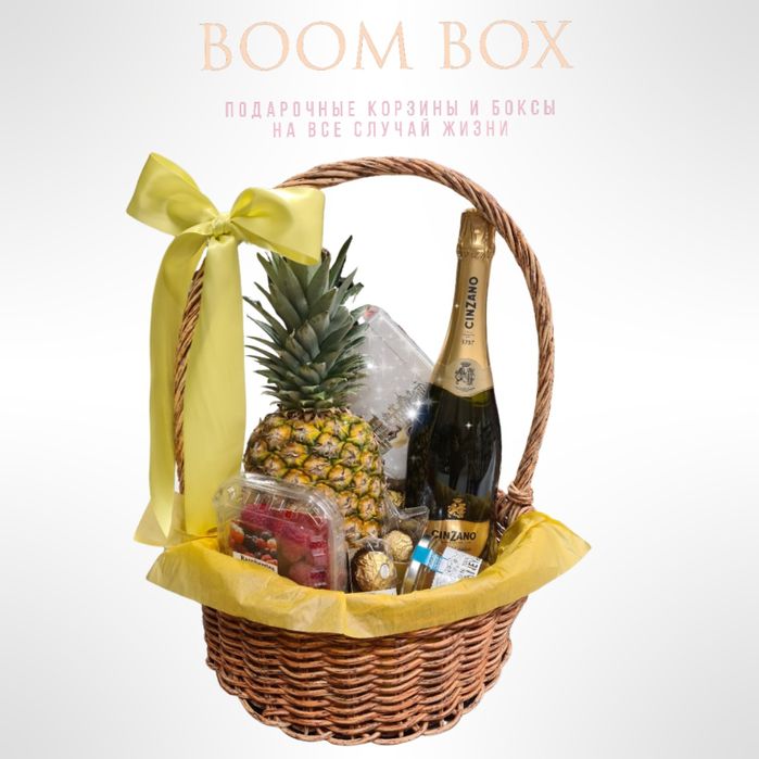 Подарочные корзины, подарки,боксы