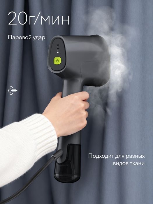 Ручной отпариватель 1500 Вт Tuvio TGS01H, серый