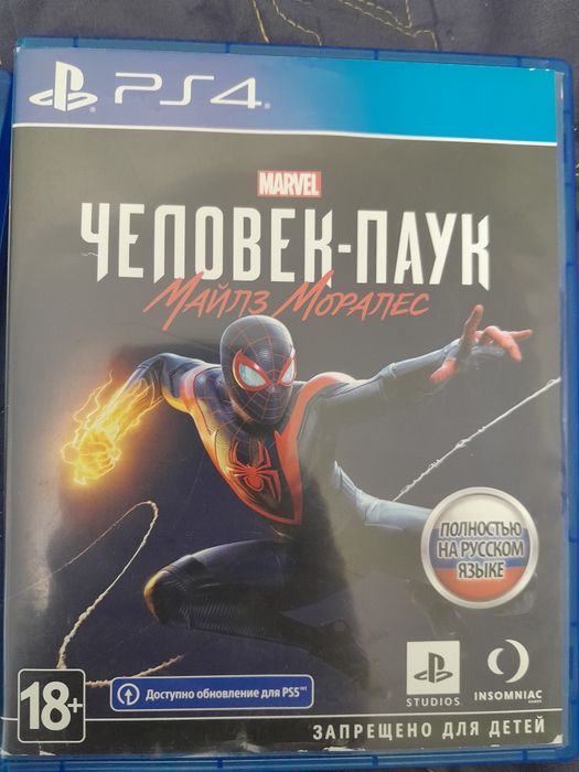 Продам игры на PS4