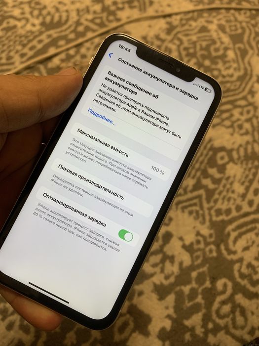 Iphone xr 2sim+e-sim