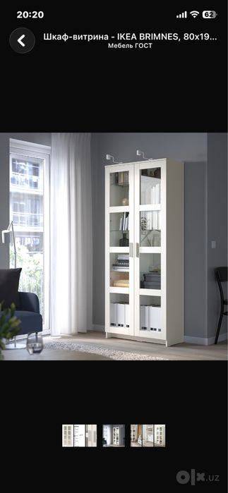 Шкаф-Витрина - IKEA BRIMNES, 80/190/35 см Белый