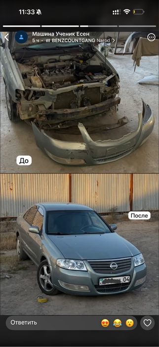 Кузовное СТО Garageautodom