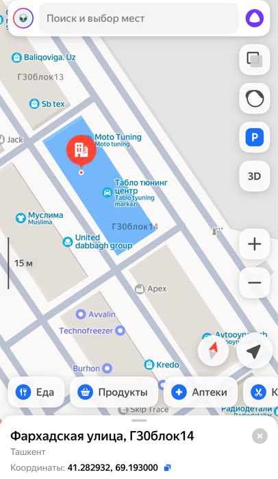 Продается нежилое помещение 101 кв/м.Фархадский р-к.Чиланзарский район