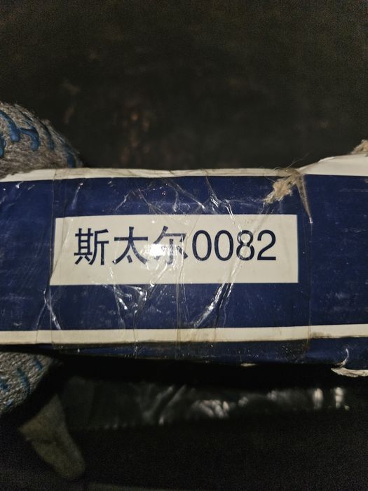 Запчасти на китаец