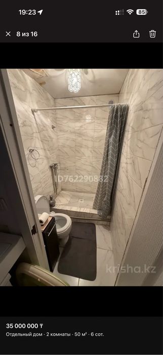 Продаётся дом с участком 6 соток