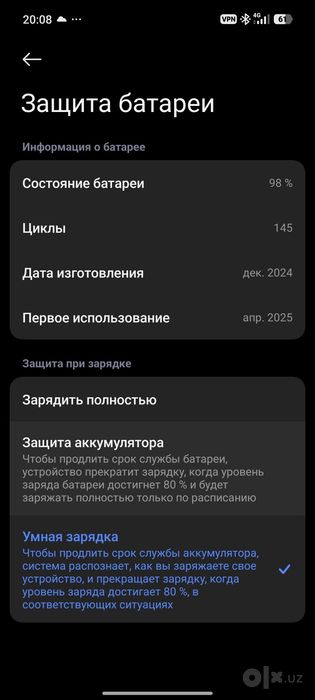 Xiaomi 15 Ultra  Kastom