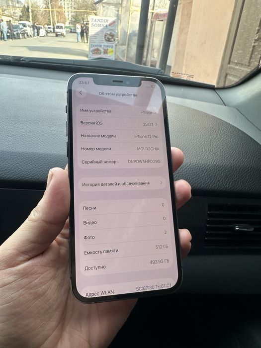 Iphone 12 Pro 512Gb Dual sim