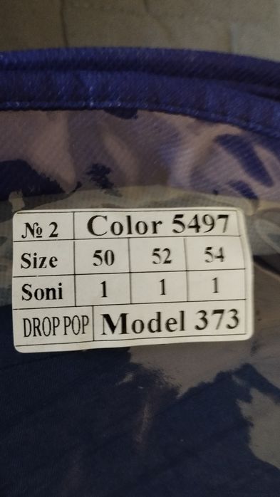 Продам костюм с брюками.