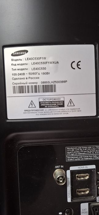 Продам телевизор samsung