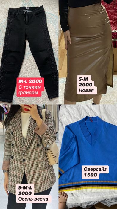 Женские Вещи от 500