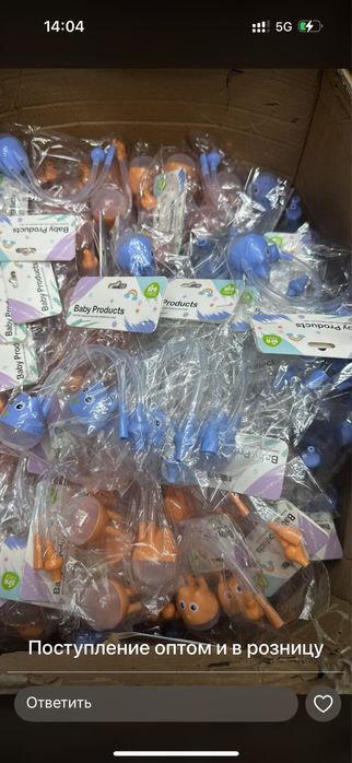 Бутылки,соски,ниблеры,аспиратор