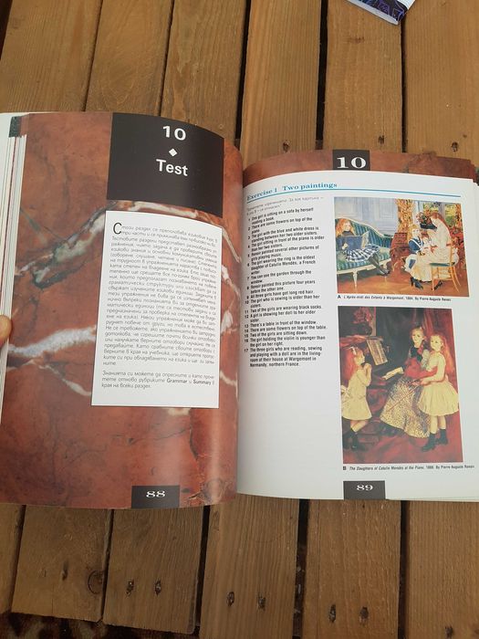 Ретро издания на учебници по английски език и висша математика