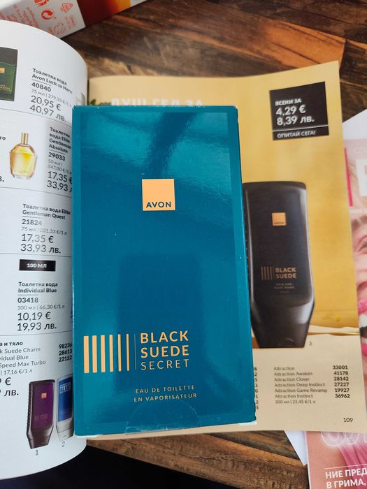 Avon мъжки аромати