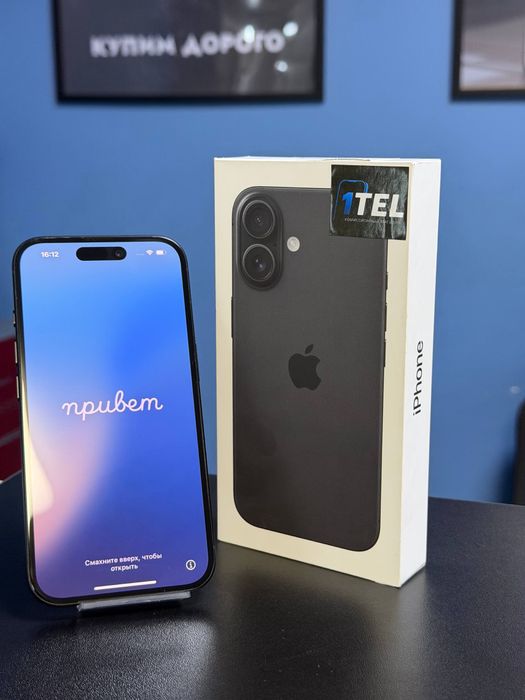 Продам iPhone 16