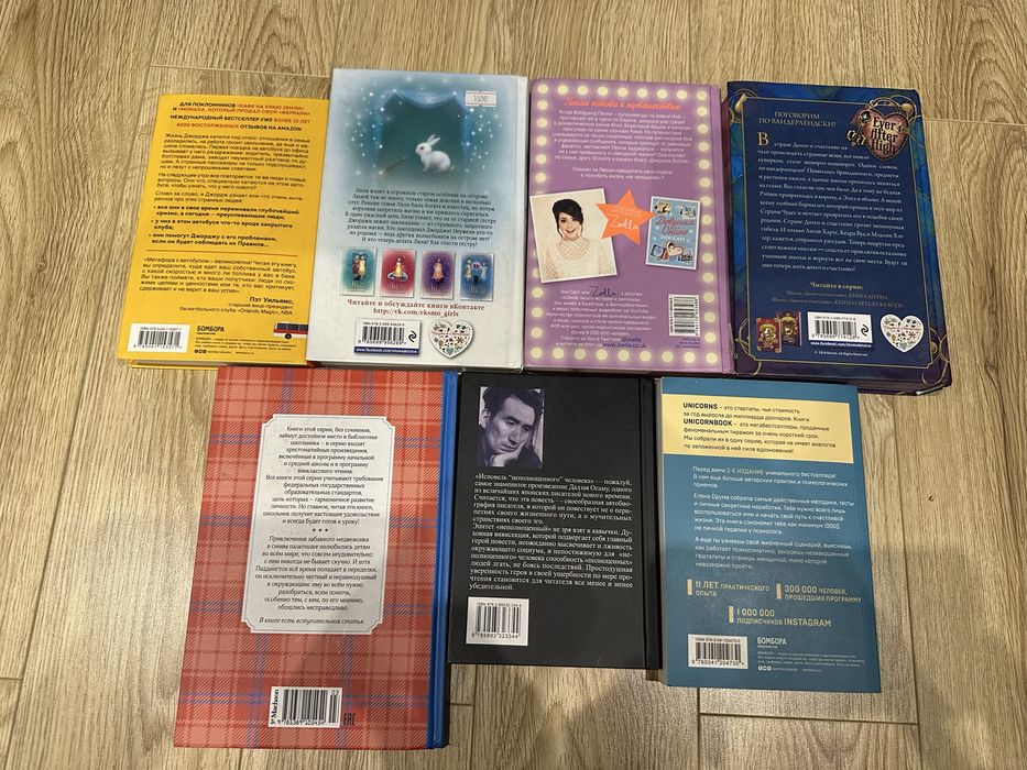 Продаю несколько книг