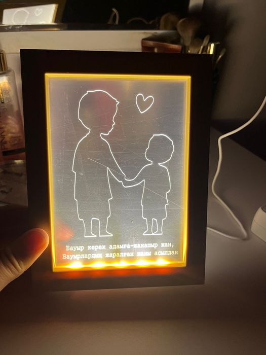 Сыйлык...Подарки