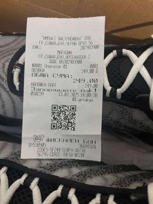 Маратонки nike Tw