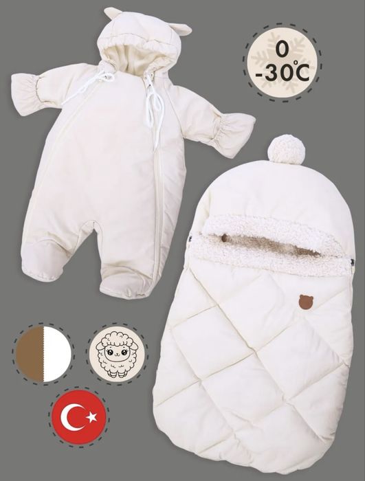 Конверт с комбинезоном