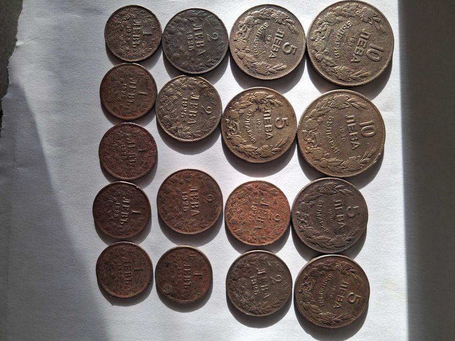 Български Царски Монети