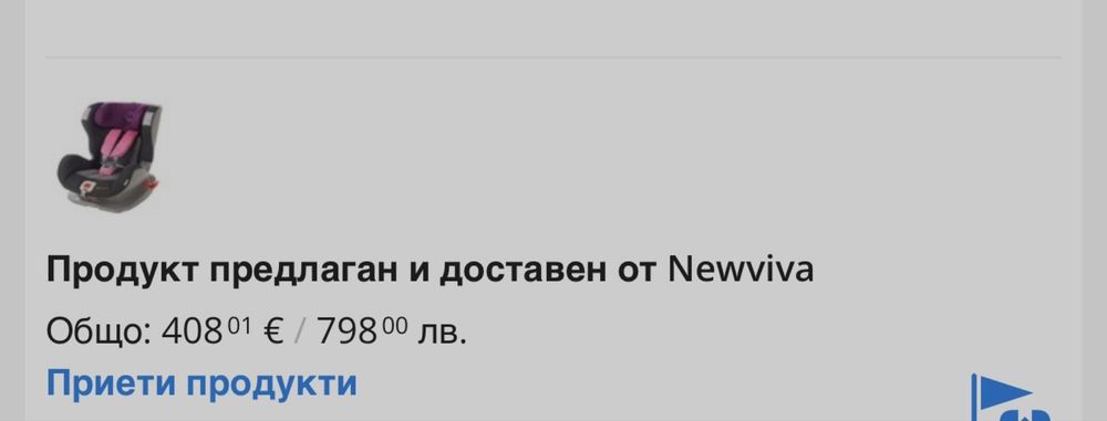 Детско столче за кола